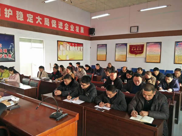 冬季行车部署会