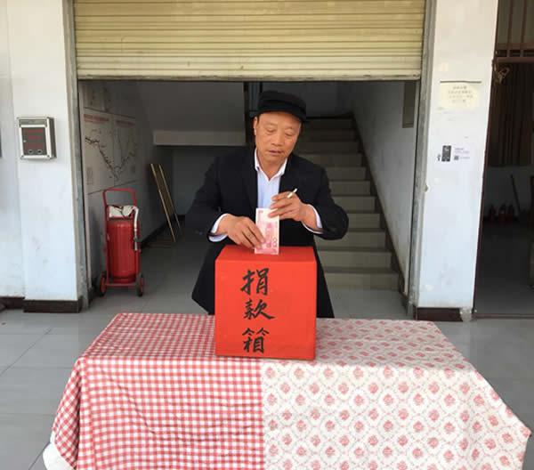 互帮、互助、互爱，献爱心活动