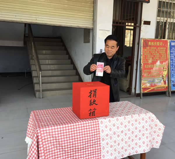 互帮、互助、互爱，献爱心活动