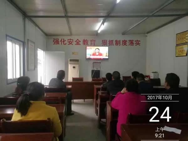 陇运集团公司各基层单位积极组织学习贯彻党的十九大精神