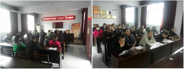 陇运集团公司各基层单位积极组织学习贯彻党的十九大精神