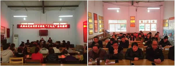 陇运集团公司各基层单位积极组织学习贯彻党的十九大精神