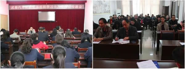 陇运集团公司各基层单位积极组织学习贯彻党的十九大精神