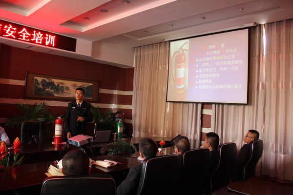 陇运集团公司开展2018年度消防安全知识培训