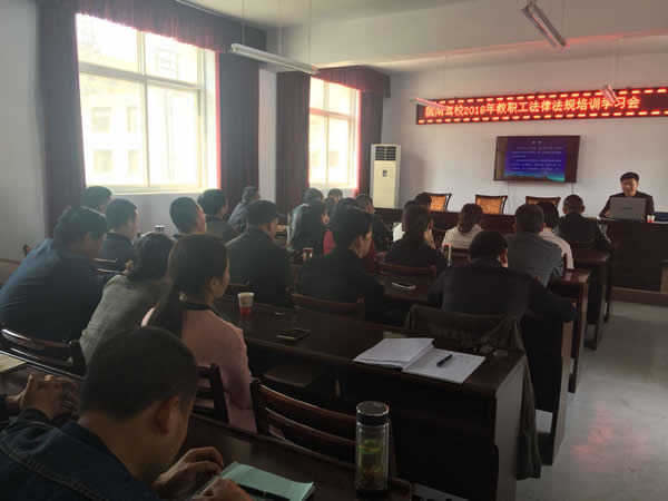 陇南驾校2018年第一季度职工培训学习会