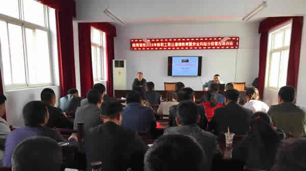 陇南驾校2018年第一季度职工培训学习会