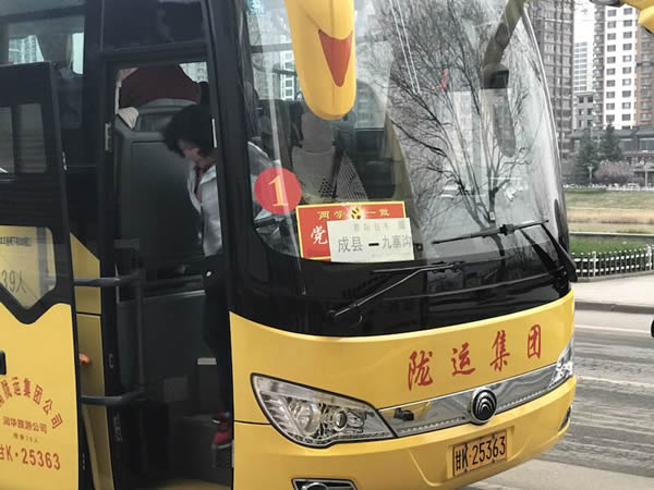 “青岛——陇南”首航赴九寨沟旅游