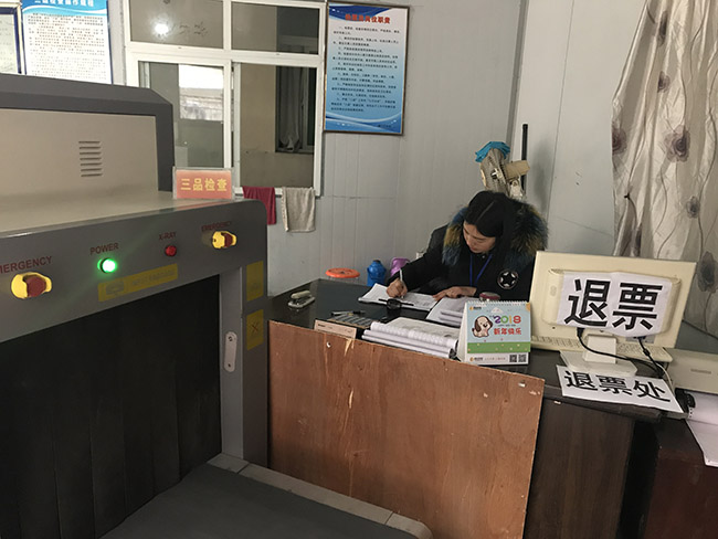 “三品”检查岗位