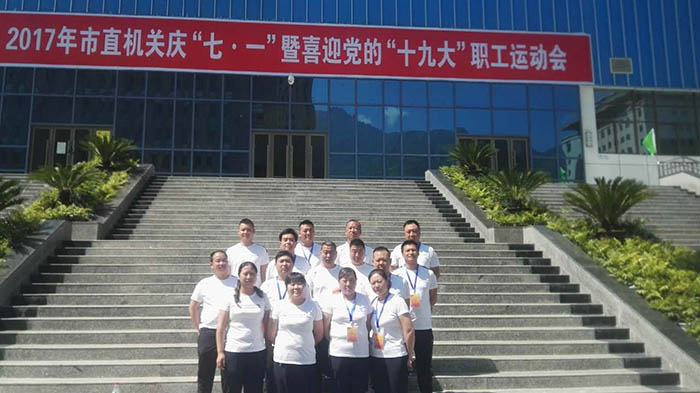 参加市工会拔河比赛