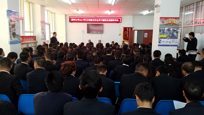 驾驶员安全学习例会