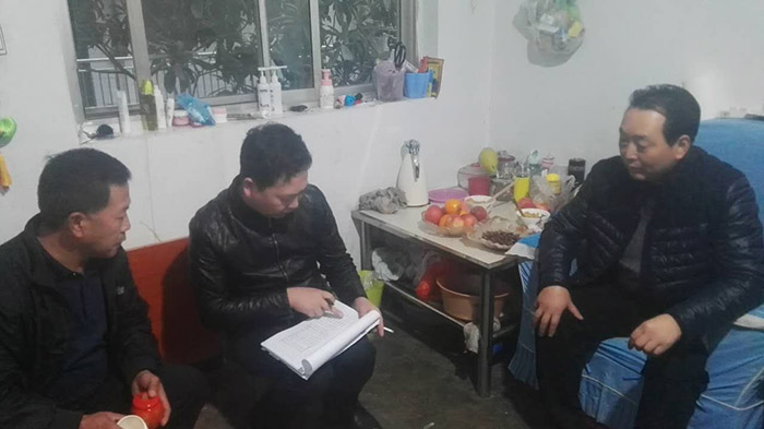 亲情教育驾驶员家访