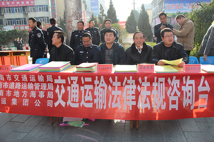 陇运集团交通法规宣传活动