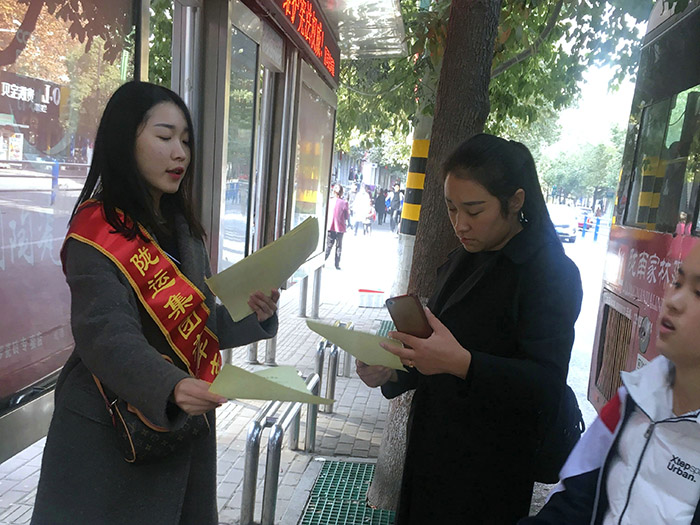 陇运集团文明乘车宣传活动