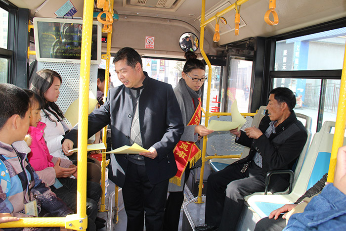 陇运集团文明乘车宣传活动