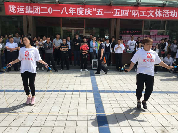 二0一八年度参加集团公司庆“五四”职工文体活动