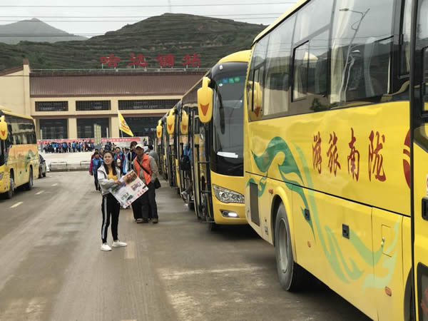 接旅游专列