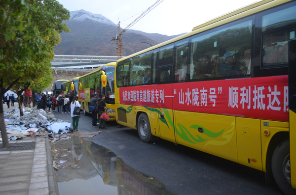 山水陇南号首趟旅游专列