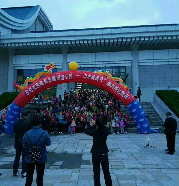 山水陇南号首趟旅游专列