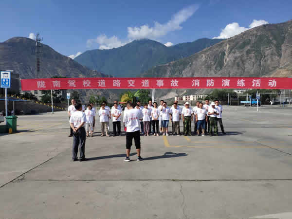 陇南驾校道路交通事故消防演练活动
