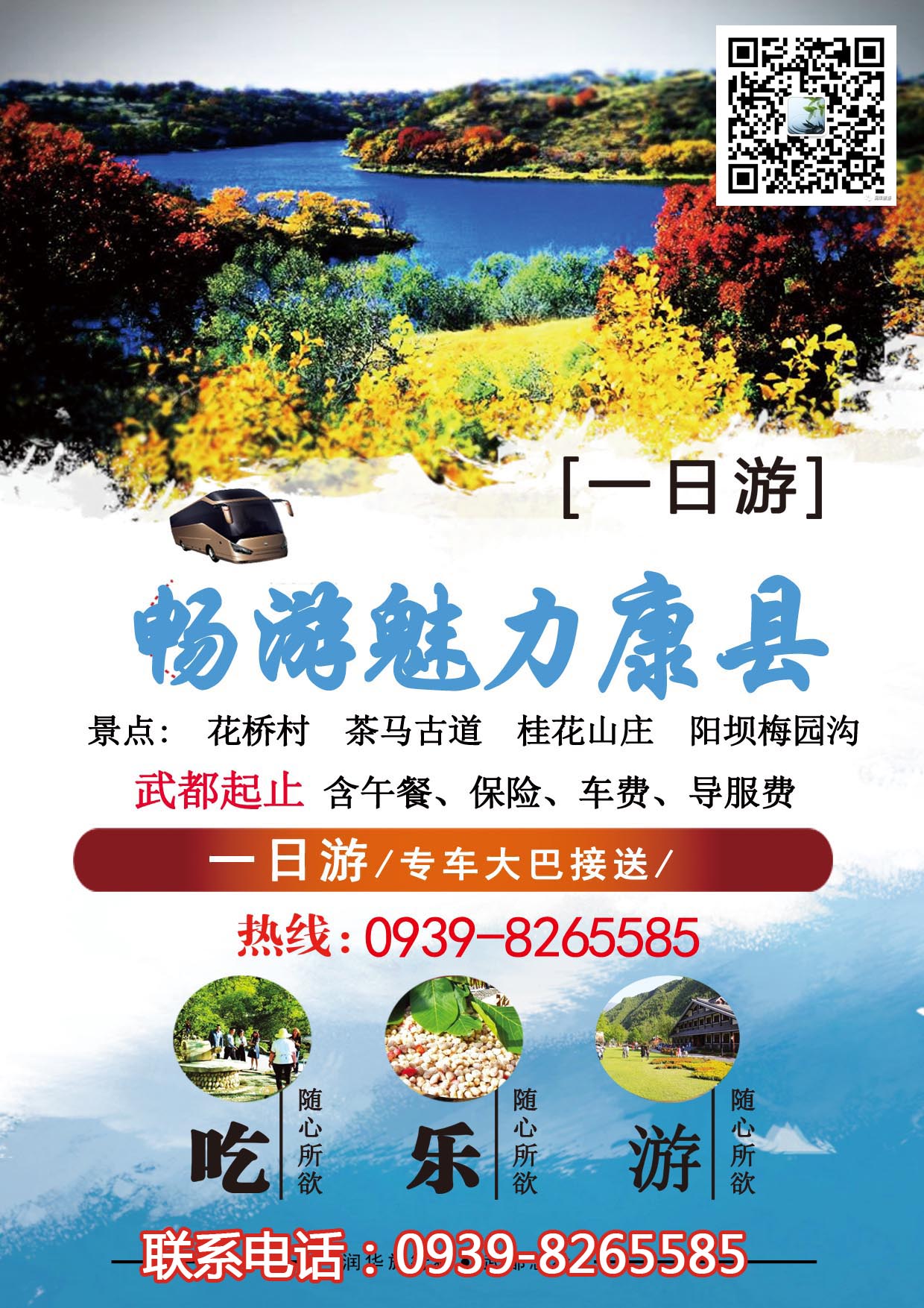 夏季精品短线8大产品