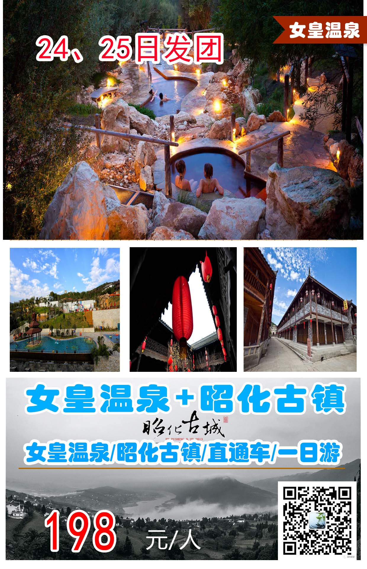 夏季精品短线8大产品
