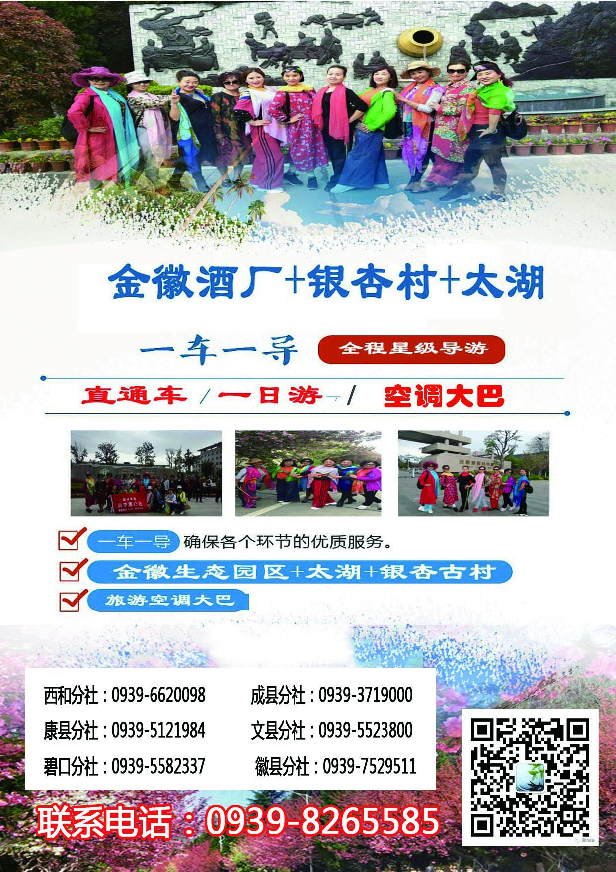 夏季精品短线8大产品