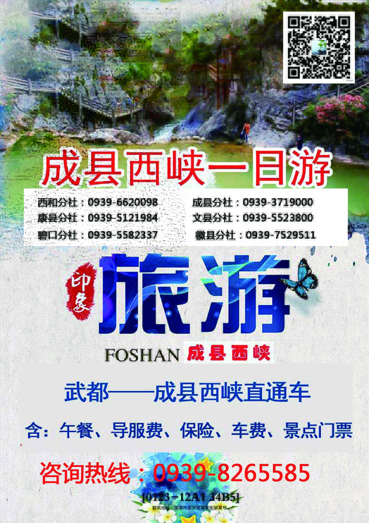 夏季精品短线8大产品