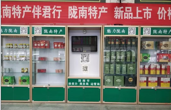 武都汽车站农特产经营部正式成立【现场+微店】
