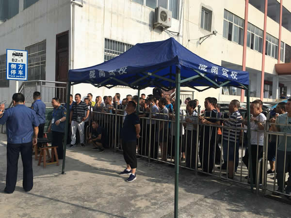 陇南市行政事业单位技术人员职业技能晋级考试