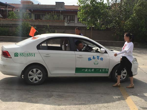 陇南市行政事业单位技术人员职业技能晋级考试
