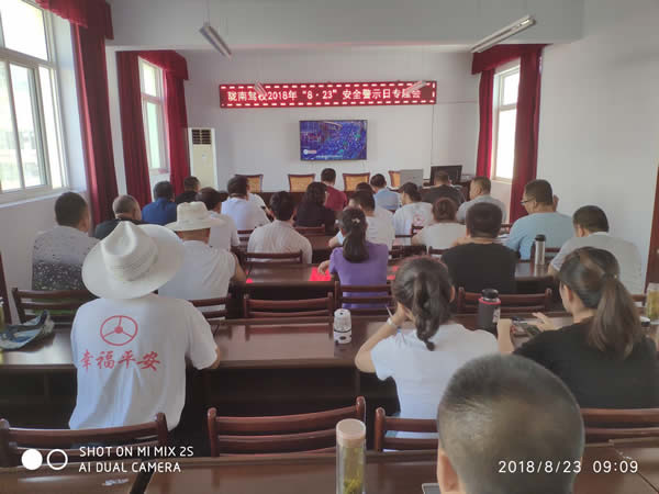 陇南驾校2018年“8 · 23”安全警示日专题会