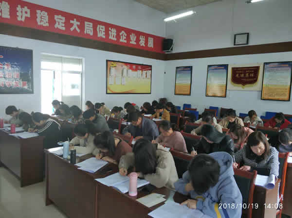 陇运集团公司财务和社保培训圆满完成