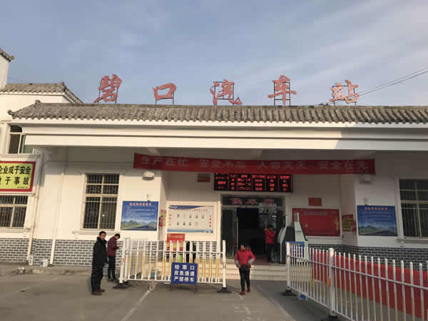陇运集团汽车客运站简介