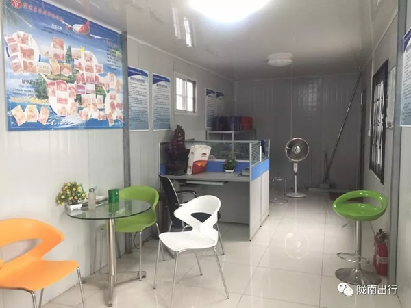【定制服务】陇运集团成县客运公司润华旅行分社为您服务