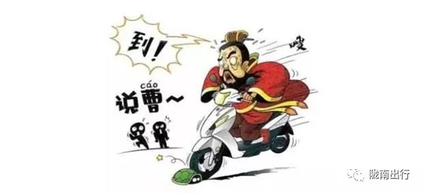 【定制服务】陇运集团成县客运公司润华旅行分社为您服务