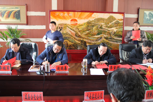 陇运集团公司召开2019年第一次安委会（扩大） 会议