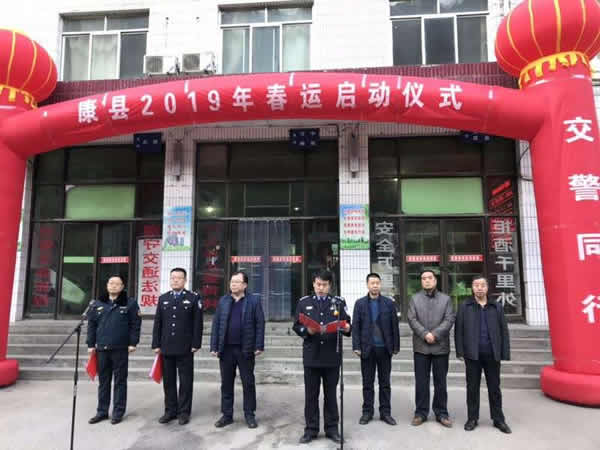 2019年“春运”安全生产   陇运集团在行动！！