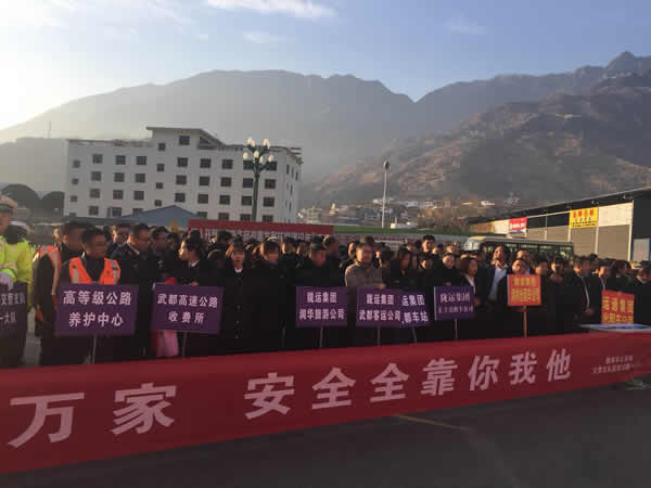 2019年“春运”安全生产   陇运集团在行动！！