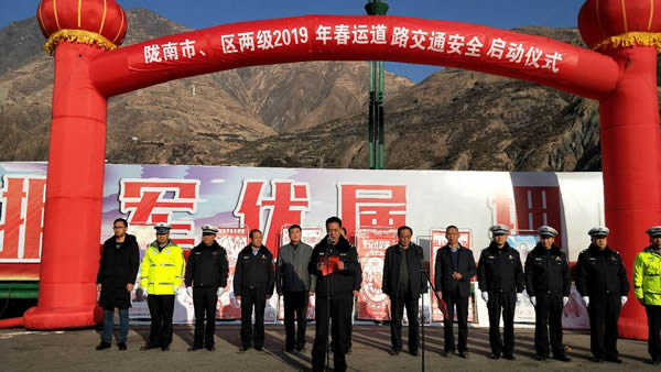 2019年“春运”安全生产   陇运集团在行动！！