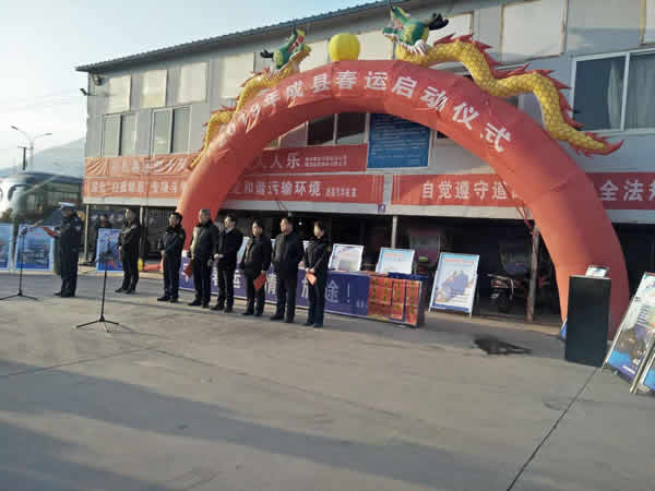 2019年“春运”安全生产   陇运集团在行动！！