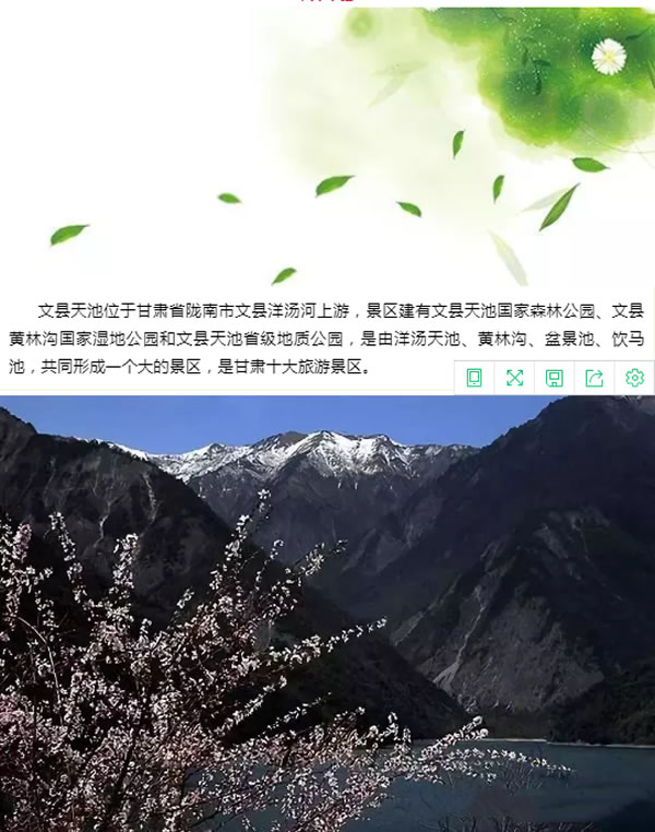 【定制旅游】陇运集团润华旅行社推出“白马人民俗，文化旅游节”2日游开团啦