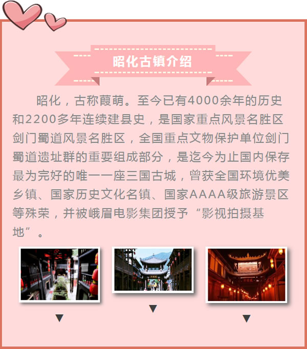 【定制旅游】好消息！陇运集团润华旅行社推出新优惠活动！