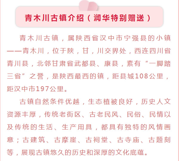 【定制旅游】好消息！陇运集团润华旅行社推出新优惠活动！