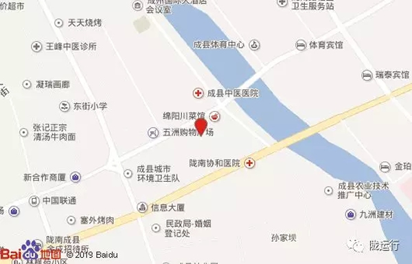 【旺铺招租】陇运集团成县汽车站万德金街商铺招租！！