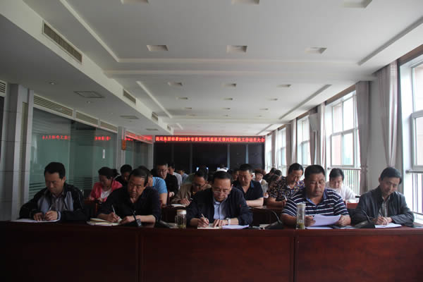 陇运集团公司召开部署2019年市委第四巡察组反馈问题整改工作动员大会