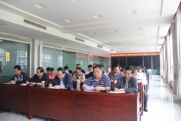 陇运集团公司召开部署2019年市委第四巡察组反馈问题整改工作动员大会