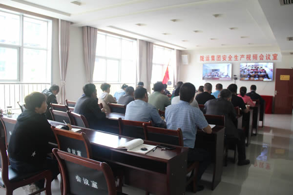 陇运集团公司召开部署2019年市委第四巡察组反馈问题整改工作动员大会