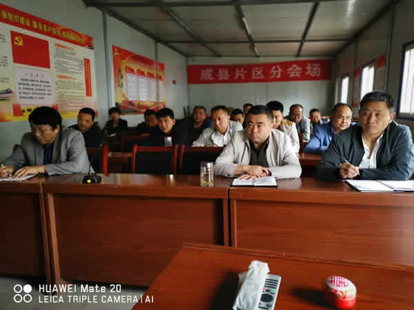 陇运集团公司召开部署2019年市委第四巡察组反馈问题整改工作动员大会