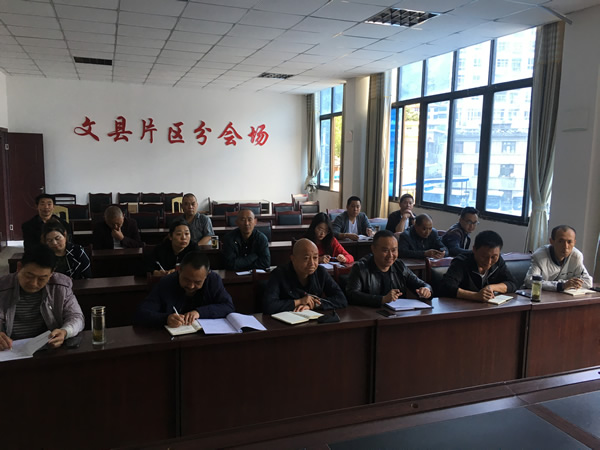 陇运集团公司召开部署2019年市委第四巡察组反馈问题整改工作动员大会