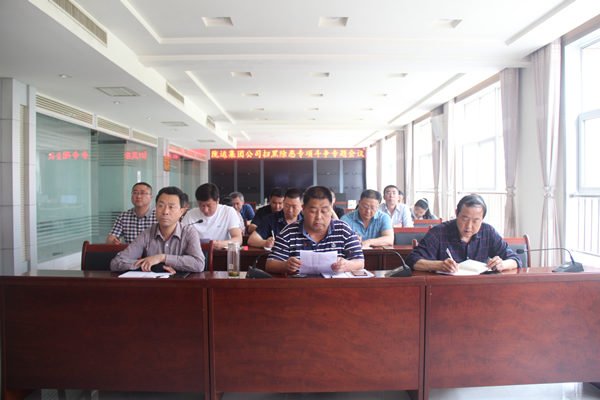 陇运集团公司召开扫黑除恶专项斗争专题会议